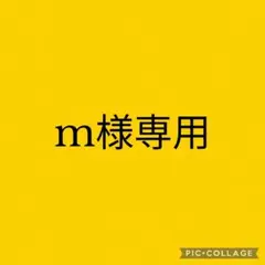 m様専用　メルちゃん服ソランちゃんレミンちゃん　ジャージ　推し活