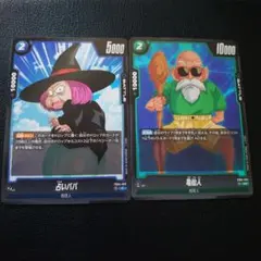 ドラゴンボール フュージョンワールド 占いババ FB04-027 - メルカリ