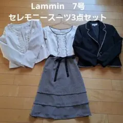 Lammin ラミン 7号　セレモニースーツジャケット フォーマル3点