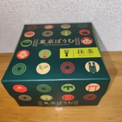 東京ばうむ 抹茶 TOKYO BAUMKUCHENのサムネイル