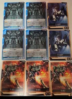 コルシカ基地　トークン