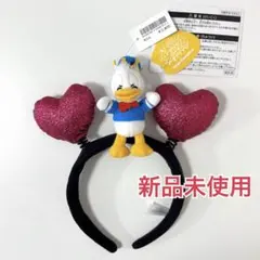 ディズニー ドナルド ハート カチューシャ パルパルーザ クワッキーダックシティ