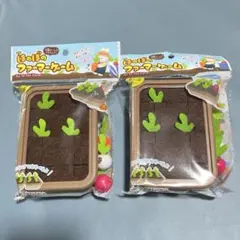 【新品未開封】ほのぼのファーマーゲーム　おもちゃ　2個　セリアのサムネイル