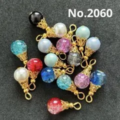 No.2060 チャーム　コネクター　ハンドメイド　アクセサリー　パーツ　キット
