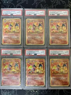 リザードン 25th ANNIVERSARY PSA10. 6連番 - メルカリ