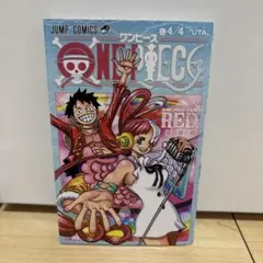 ONE PIECE FILM RED 4/4 