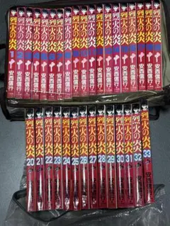 2025年最新】烈火の炎 全巻の人気アイテム - メルカリ