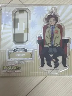 ヒロアカ　アクスタ　ロディ