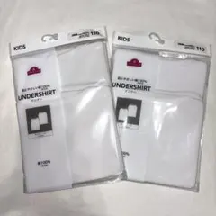 トップバリュー キャミソール インナー 肌着 白 110 キッズ 綿100%