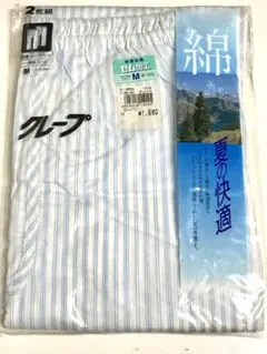 日本製　綿100% クレープ　ロングパンツ　Mサイズ 2枚組　新品　★こ152