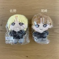 INI かぷっこふれんず　尾崎匠海　佐野雄大　 さのたく2個セットのサムネイル