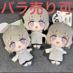 上伊那ぼたん、酔へる姿は百合の花 ふぁぶぬい 3種セット - メルカリ