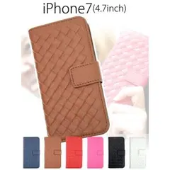 iPhone7 レザー 編み込み 手帳型ケース イントレチャート アイフォン