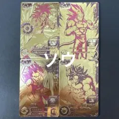 スーパードラゴンボールヒーローズ SH1弾 GCPフルコンプセット