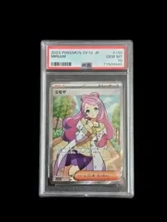 ミモザ SR SV1V バイオレットex 100/078 - メルカリ