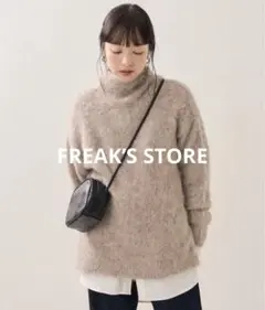 FREAK’S STORE シャギータートルニット