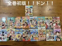 初版・希少】ワンピース 漫画 10冊セット 尾田栄一郎 第1刷発行 - メルカリ