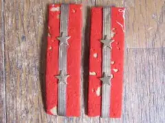 旧日本陸軍 将校用 階級章 4点セット （三つ星・金属星・実物系・ヴィンテージ） 日本陸軍 階級章 肩章 桜星3つ 赤色台地 - メルカリ