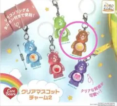 ケアベア　クリアマスコットチャーム　めじるしアクセサリー2 イエロー
