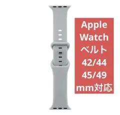 【新品未使用】Apple Watch バンド シリコン グレー