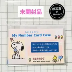 未開封（同柄6枚入り）スヌーピー マイナンバーカードケー ス アイスクリーム