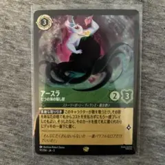 2025年最新】アースラ レジェンダリーの人気アイテム - メルカリ