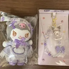 マイメロディ クロミ 当りくじ ビーズチャーム マスコットクロミセット