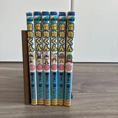 清野とおる ゴハンスキー 全5巻セット - メルカリ