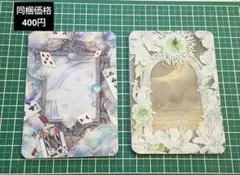 B8 硬質ケース 横入れタイプ２枚※