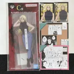 呪術廻戦 一番くじ C賞 九十九由基 ビッグアクリルスタンド　クリアカード