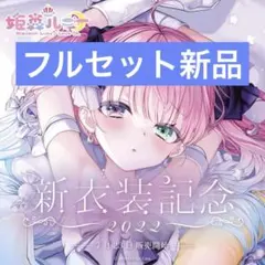 2026年最新】ホロライブ 直筆 チェキの人気アイテム - メルカリ