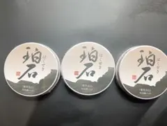 2025年最新】珀石の人気アイテム - メルカリ