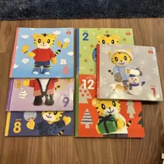 こどもちゃれんじ ぷち 知育絵本 6冊セット