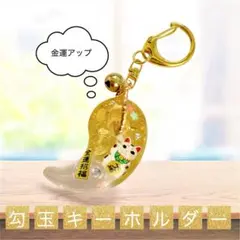 2026年最新】伊勢神宮 勾玉の人気アイテム - メルカリ