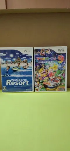 Wii Sports Resort & マリオパーティ9の 2本セット