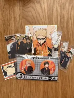 ハイキュー 月島 山口 いろいろセット