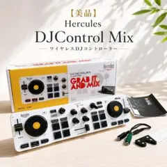 [상태양호] 헤라클레스 디제이컨트롤 믹스 무선 DJ 컨트롤러