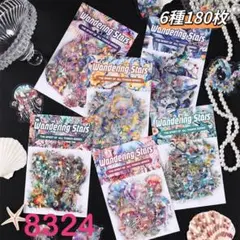 新品❗️海洋星辰シリーズ　PETステッカーシール　コラージュ素材　6種180枚