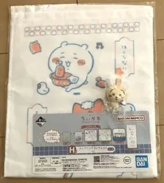 一番くじ ちいかわ C賞(うさぎフィギュアのみ)・H賞セット