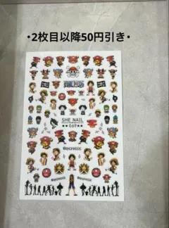 【s102】ネイルシール