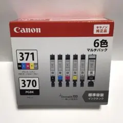 Canon BCI-371XL+370XL 6本セット マルチパック NO.10 - メルカリ
