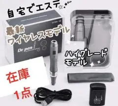 2026年最新】dr pen m8の人気アイテム - メルカリ