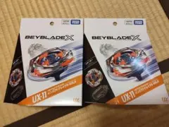 新品】UX-11 インパクトドレイク UX-17 メテオドラグーン - メルカリ