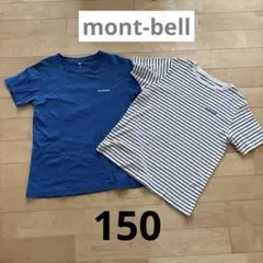 mont-bell キッズ Tシャツ 2枚セット