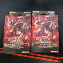 遊戯王　ストラクチャーデッキ未開封 こんなの買い取りました！🌟遊戯王 ストラクチャーデッキ 海馬瀬人(未