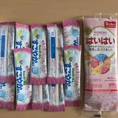 すこやかミニスティック10本、はいはい2本