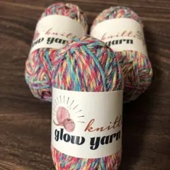 グローヤーン3玉 光る糸