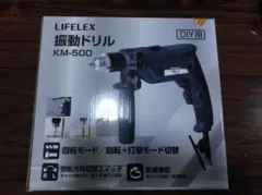 【Y11/N】RYOBI リョービ ハンマードリル GBH2SE はつり 電動工具 完動品 2025年最新ハンマードリル 100vの人気アイテム - メルカリ