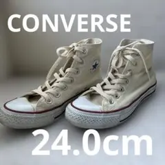 コンバース/オールスター/キャンバス/ハイカット/アイボリー/24.0cm