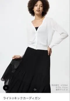 新品　未使用　UNIQLO ユニクロ　ライトVネックカーディガン　カーディガン